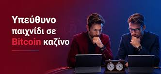Online Casino Χωρίς Ταυτοποίηση Οδηγός και Συμβουλές